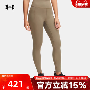 安德玛UA春夏新款女子高腰修身瑜伽裤健身跑步紧身裤1382525-251
