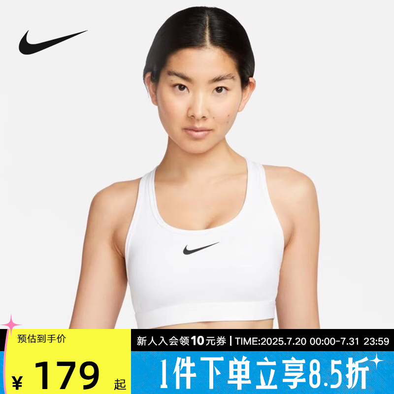 NIKE耐克运动内衣舒适训练BRA瑜伽Y字宽肩带健身文胸DX6822-100