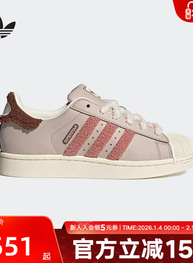 adidas阿迪达斯三叶草女子SUPERSTAR经典贝壳头板鞋运动鞋JR6986