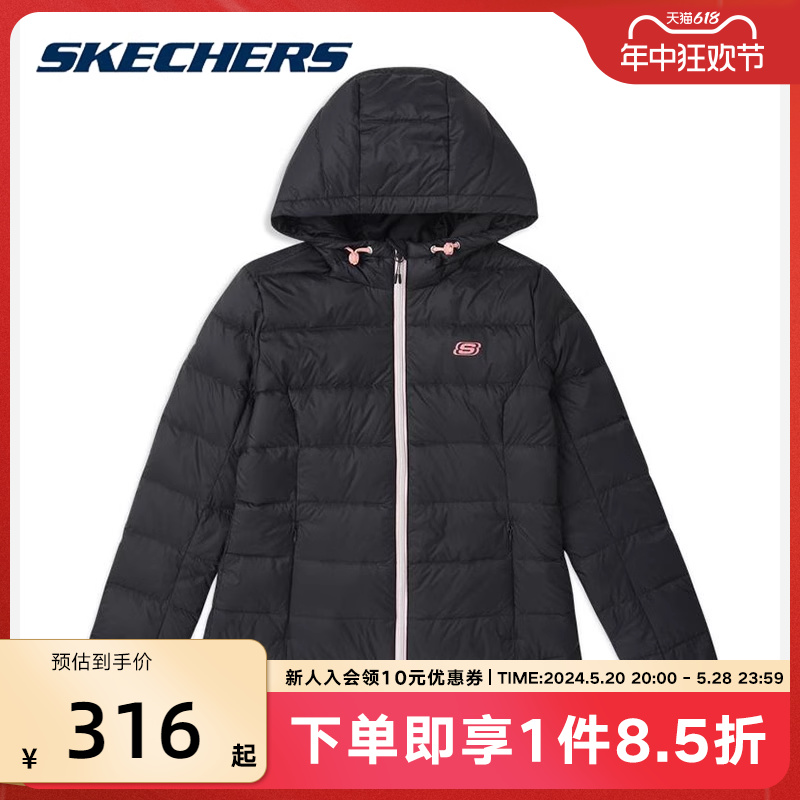 Skechers斯凯奇羽绒服女冬季保暖可收纳轻质短款连帽棉衣L419W038