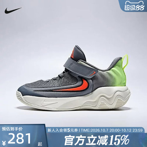 耐克男女童鞋GIANNIS IMMORTALITY4GS运动训练篮球鞋IH7665-500