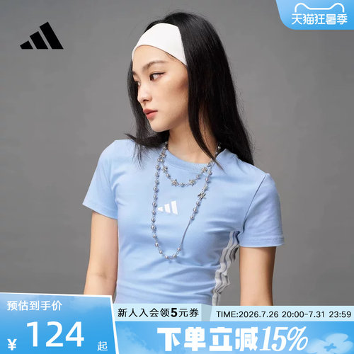 阿迪达斯轻运动修身女短袖T恤