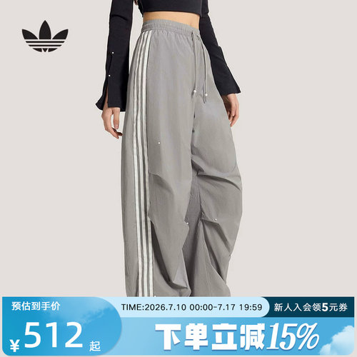 adidas阿迪达斯三叶草珠饰点缀宽松阔腿运动裤春女梭织长裤KS2866