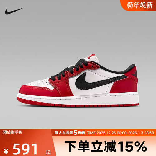 Jordan耐克男女儿童鞋AJ1 OG芝加哥黑白红低帮运动板鞋HQ6999-600