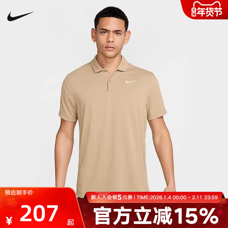 耐克NIKE新品秋男短袖运动休闲时尚透气POLO衫 DH0857