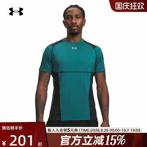 UA安德玛春夏新款HeatGear男士训练运动紧身衣短袖t恤6015379-338