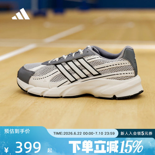 adidas阿迪达斯TECHNOCHAOS 2000复古网面老爹鞋休闲鞋男鞋HQ7287