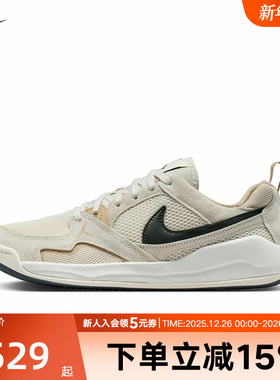 JORDAN耐克女鞋秋季新款CMFT低帮百搭复古板鞋训练篮球HJ6778-120