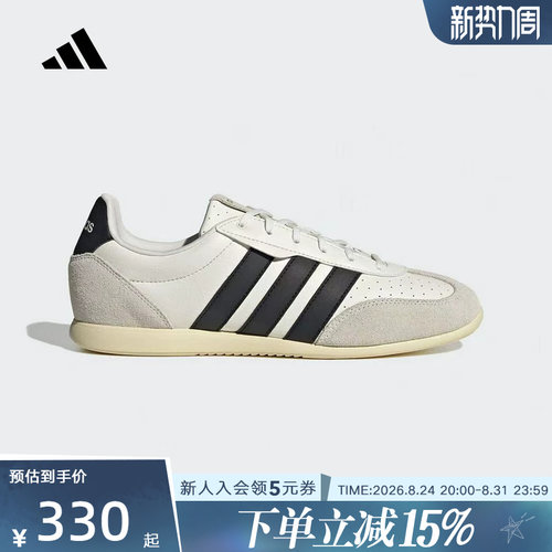 adidas阿迪达斯男女T头鞋BARREDA LO轻便复古运动休闲鞋 JR4618