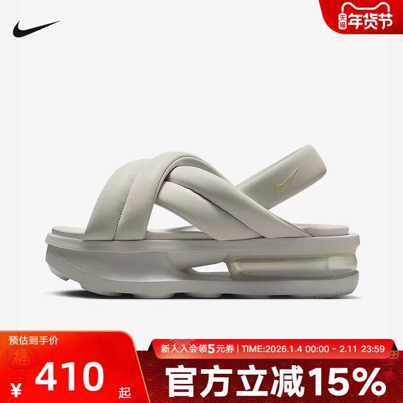 耐克女子厚底拖鞋AIR MAX增高轻便运动休闲气垫凉鞋FJ592