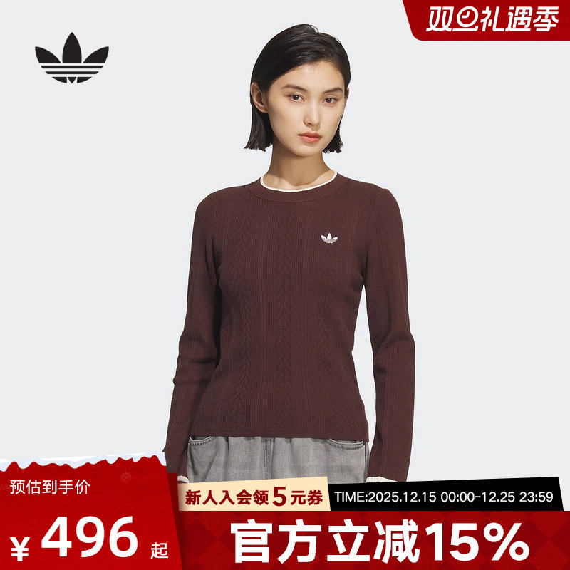 adidas阿迪达斯三叶草冬季新款休闲运动圆领宽松女针织衫 KS5966