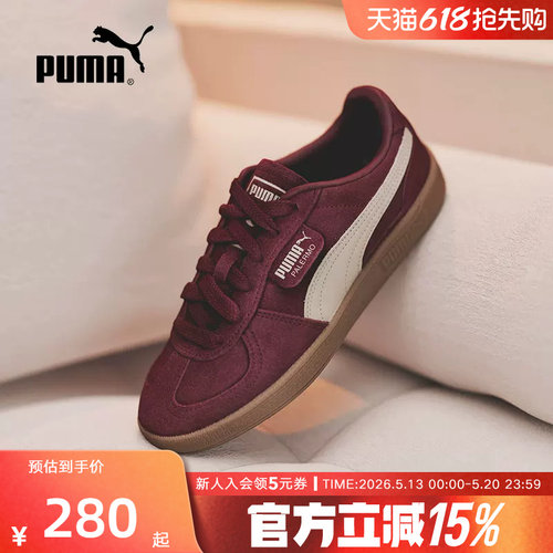 PUMA彪马板鞋男鞋女鞋春季新款PALERMO运动鞋休闲鞋T头鞋396463
