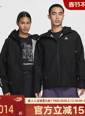 耐克ACG ADV GTX男户外外套拒水透汽雪山夹克硬壳黑色上衣FV8642