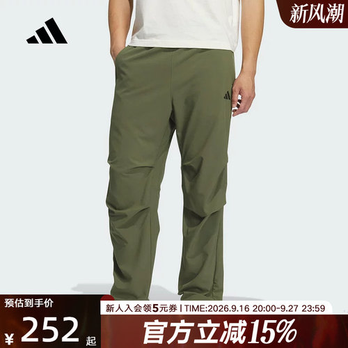 adidas阿迪达斯秋新款男长裤速干梭织运动休闲降落伞裤宽松KH3763