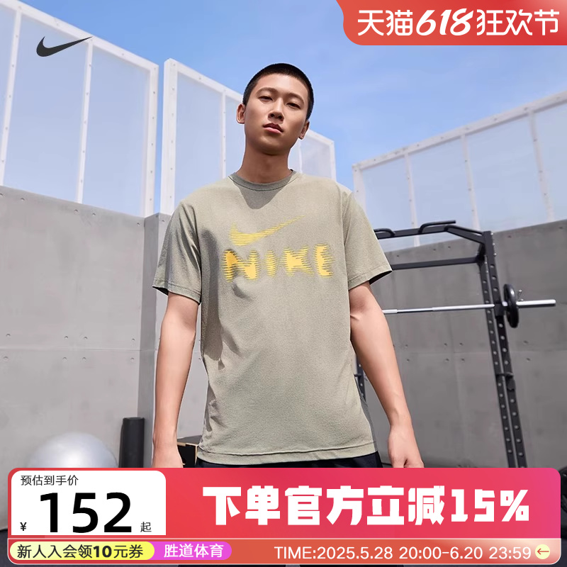 Nike耐克短袖速干DRI-FIT男子防晒速干运动T恤HQ798