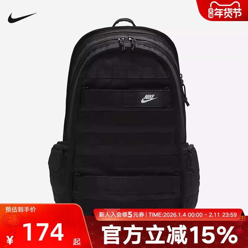 Nike耐克双肩包冬季新款书包收纳拉链口袋隔层舒适稳定FD754
