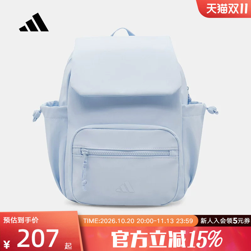 adidas阿迪达斯2026夏女翻盖双肩背包旅游运动休闲包书包 