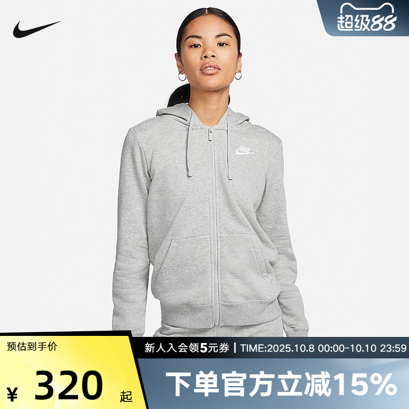 运动外套