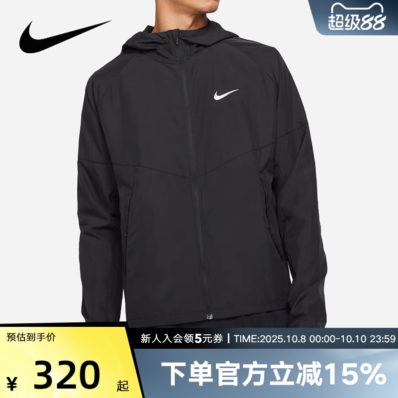 NIKE耐克外套男女款遮阳防风立领长袖梭织跑步运动开衫夹克DD4747