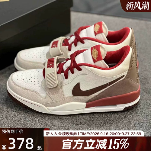 JORDAN耐克马年限定AJ312男鞋