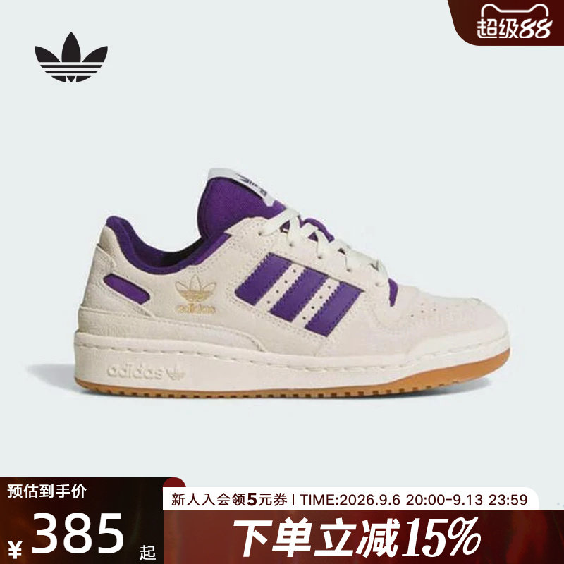 adidas阿迪达斯秋冬新款男大童经典鞋运动休闲鞋篮球风板鞋JR0381