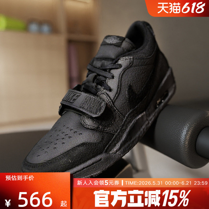 JORDAN耐克男鞋AJ312新款黑色训练运动鞋休闲篮球鞋 IQ9784-001