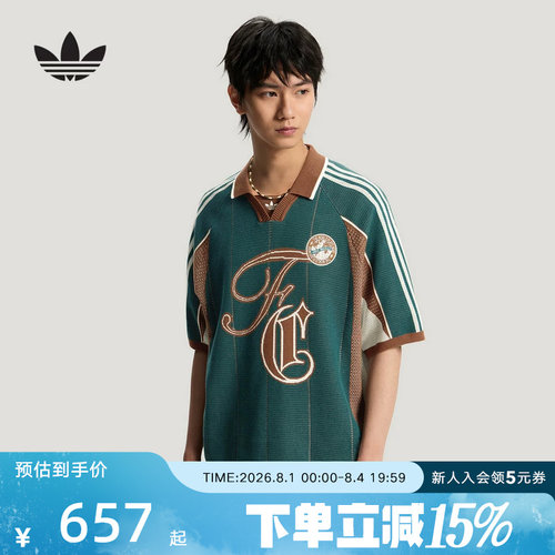 adidas阿迪达斯三叶草2026夏男休闲运动短袖T恤针织POLO衫 KY2160