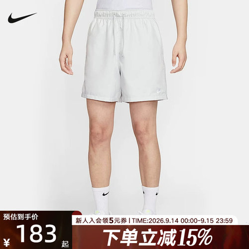 运动中长裤