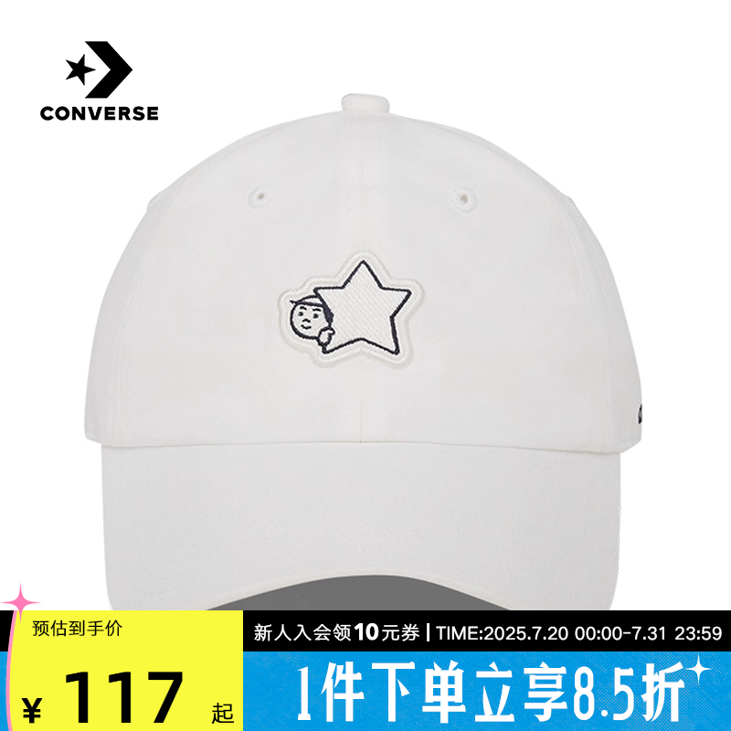 男女同款CONVERSE春夏匡威棒球帽