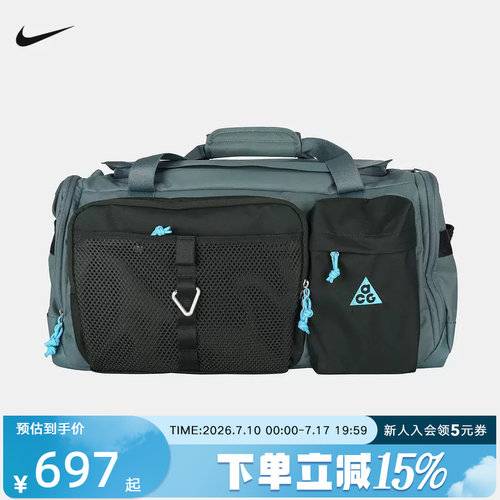NIKE耐克男女包ACG户外收纳行李包单肩包带鞋仓手拎包 HJ8185-382