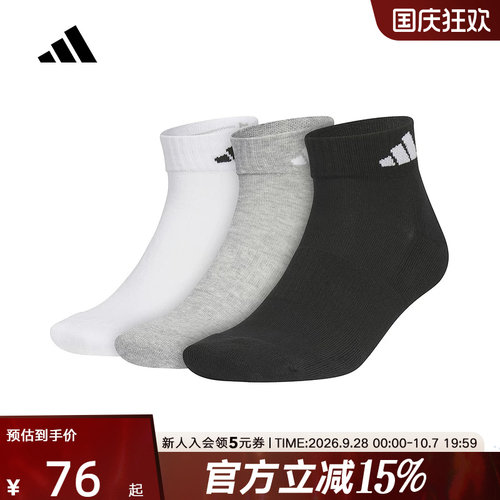 运动袜