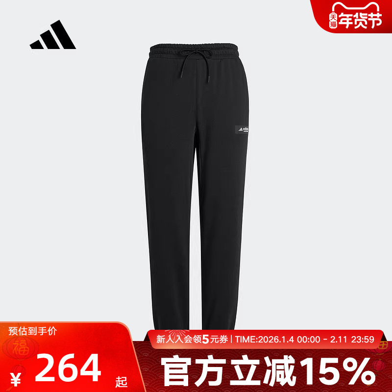 adidas阿迪达斯2026春男针织长裤LEGENDS篮球加绒运动裤 HZ9642,运动服/休闲服装,运动长裤,淘宝优惠券,粉丝福利购,淘宝优惠卷