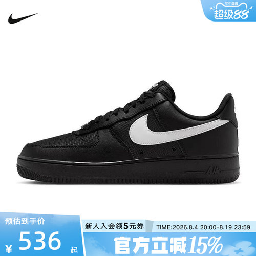 NIKE耐克男鞋Air Force 1经典缓震轻盈空军一号运动鞋 IR0952-001