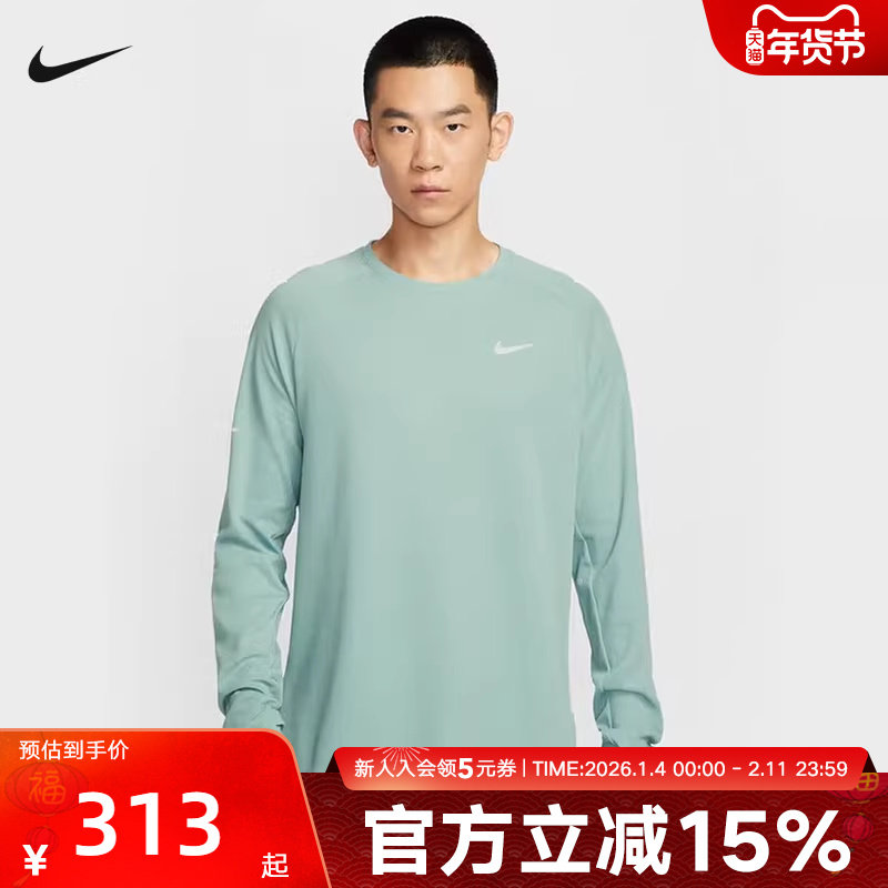 Nike耐克男秋冬Dri-FIT速干华夫格跑步圆领长袖针织衫HV2706-017,运动服/休闲服装,运动T恤,淘宝优惠券,粉丝福利购,淘宝优惠卷