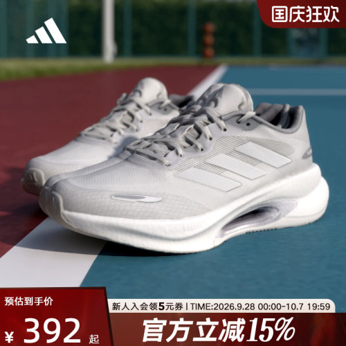 adidas阿迪达斯VELOSTAR运动鞋2026夏男女缓震透气跑步鞋 KJ5179