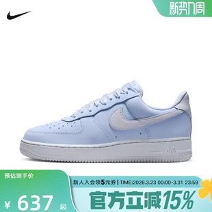 耐克女鞋AIR FORCE 1空军一号AF1板鞋蓝白色运动休闲鞋IR0871-400