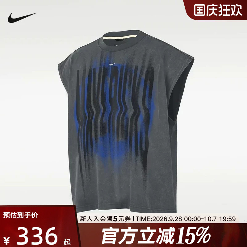 NIKE耐克男子无袖背心达拉斯独行侠篮球运动透气宽松 IQ1701-068图片