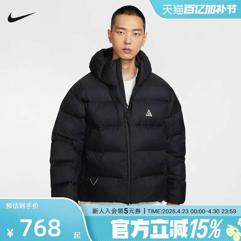 耐克ACG男子冬季新款户外保暖运动夹克黑色P棉棉服FV8911 FZ6762