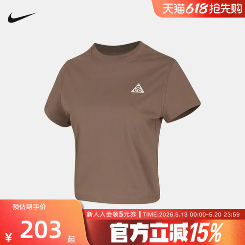 NIKE耐克女子ACG DRI-FIT户外速干短袖上衣夏季新款T恤II7284-214