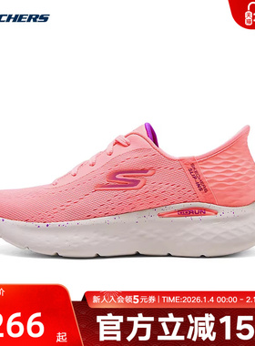 斯凯奇Skechers秋季女跑步缓震舒适运动鞋缓震休闲鞋 129452/PNK