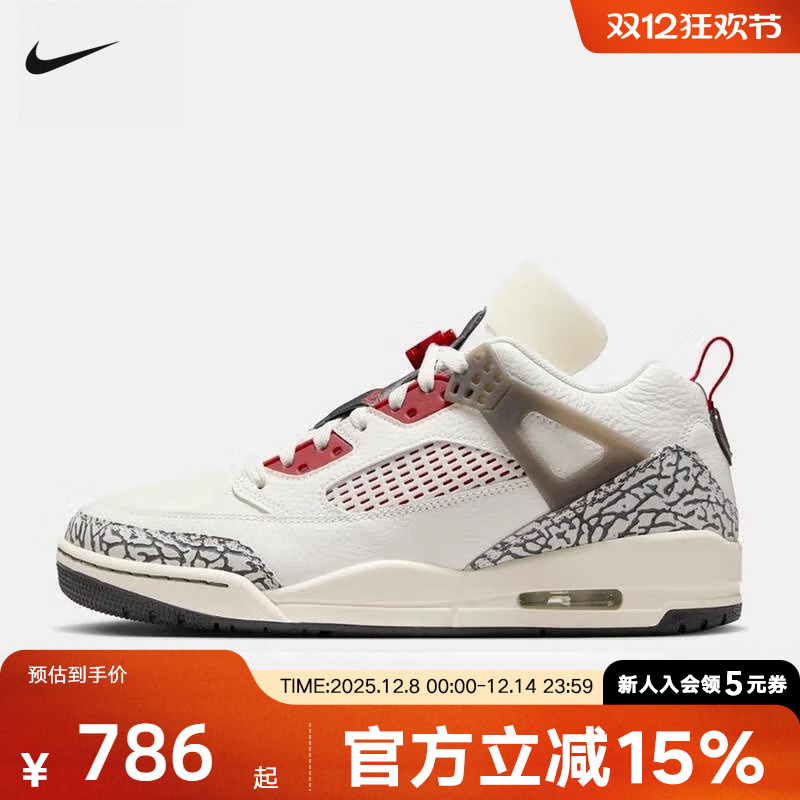 Nike耐克男鞋25冬新款Spizike爆裂纹简版AJ4复古篮球鞋FQ1759-116