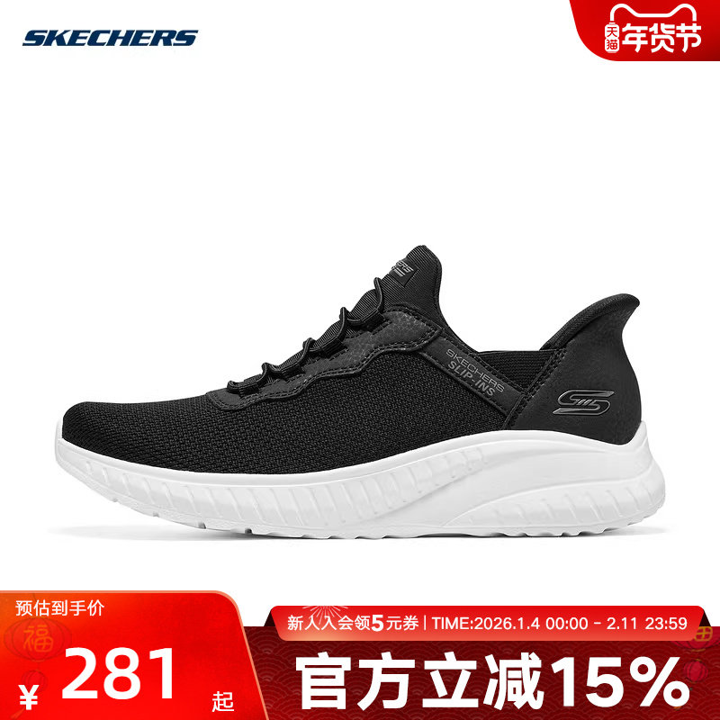斯凯奇SKECHERS新品秋女运动鞋缓震轻便网鞋户外 11750