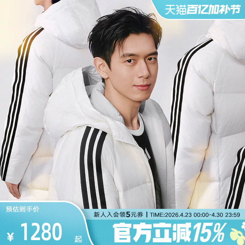 adidas阿迪达斯冬季新款男长款休闲羽绒服保暖宽松运动外套KC2497