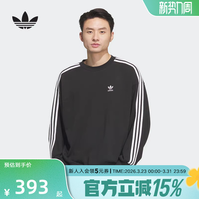 阿迪达斯三叶草男子复古穿搭运动宽松长袖圆领卫衣套头衫JN9786