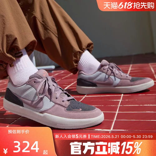 耐克男鞋NIKE SB FORCE 58低帮复古耐磨专业双翘滑板鞋DV5477-010