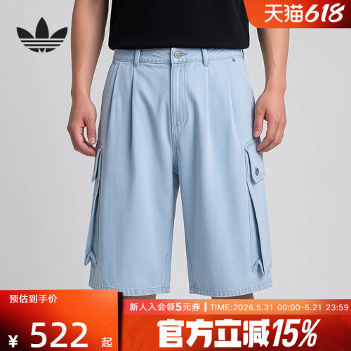 阿迪达斯三叶草男子三条杠多口袋舒适透气休闲水洗牛仔短裤KX4823