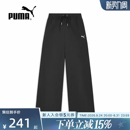 PUMA彪马女裤夏季新款裤子休闲运动裤宽松透气直筒长裤638456-01