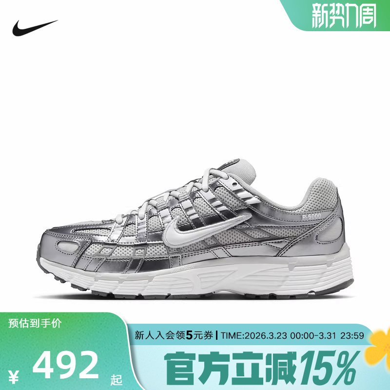 Nike耐克女鞋P-6000银灰色运动休闲鞋网面复古老爹鞋IO3