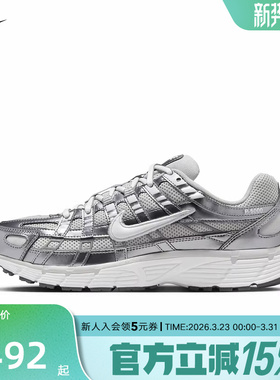 Nike耐克女鞋P-6000银灰色运动休闲鞋网面复古老爹鞋IO3496-001