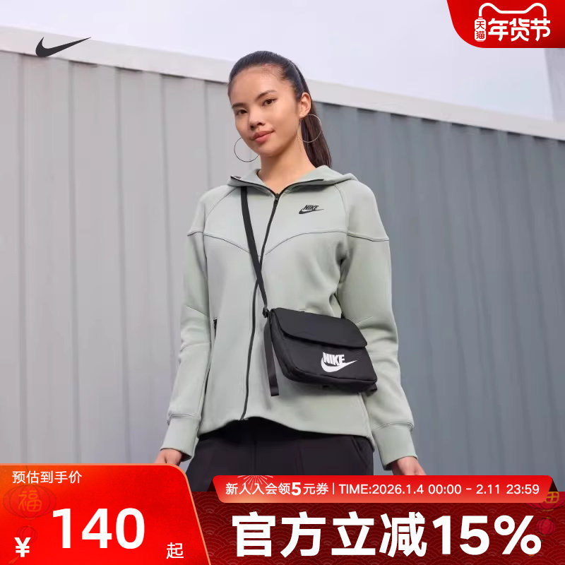 Nike耐克斜挎包女包新款印花邮差包学生黑色简约小包单肩包CW9